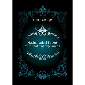 

Книга Mathematical Papers of the Late George Green