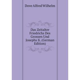 

Книга Das Zeitalter Friedrichs Des Grossen Und Josephs Ii. (German Edition). Dove Alfred Wilhelm