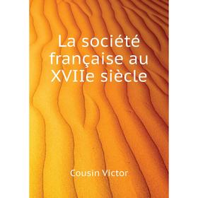 

Книга La société française au XVIIe siècle