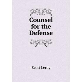 

Книга Counsel for the Defense. Scott Leroy