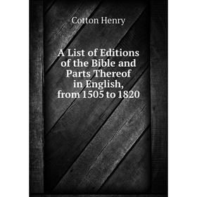 

Книга A list of Editions of the Bible and Parts Thereof in English, from 1505 to 1820. Cotton Henry