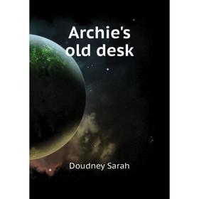 

Книга Archie's old desk. Doudney Sarah