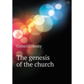 

Книга The genesis of the church. Cotterill Henry