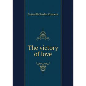 

Книга The victory of love. Cotterill Charles Clement