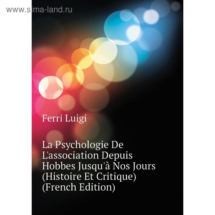 фото Книга la psychologie de l'association depuis hobbes jusqu'à nos jours (histoire et critique) nobel press