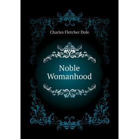 

Книга Noble Womanhood