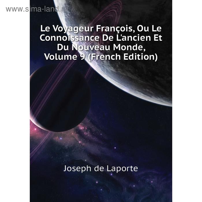 фото Книга le voyageur françois, ou le connoissance de l'ancien et du nouveau monde, volume 9 nobel press