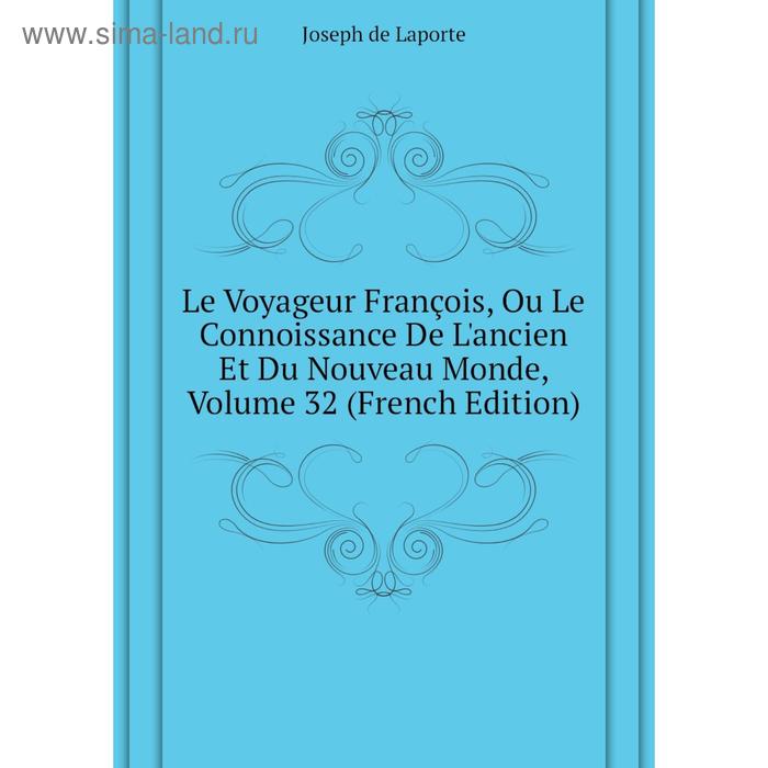 фото Книга le voyageur françois, ou le connoissance de l'ancien et du nouveau monde, volume 32 nobel press