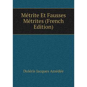 

Книга Métrite Et Fausses Métrites