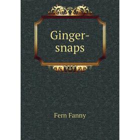 

Книга Ginger-snaps. Fern Fanny