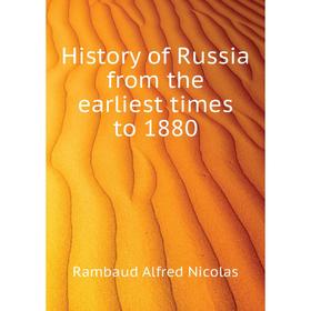 

Книга History of Russia from the earliest times to 1880. Rambaud Alfred Nicolas