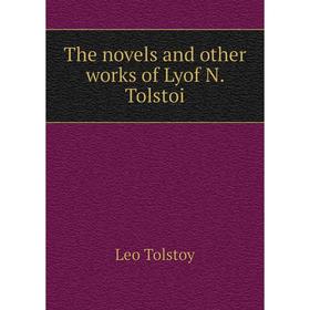 

Книга The novels and other works of Lyof N. Tolstoi. Лев Николаевич Толстой