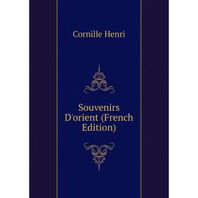 

Книга Souvenirs D'orient (French Edition). Cornille Henri