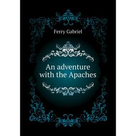 

Книга An adventure with the Apaches. Ferry Gabriel