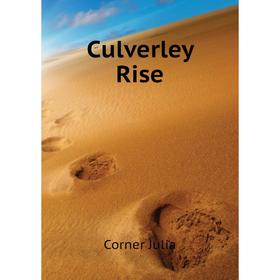 

Книга Culverley Rise. Corner Julia