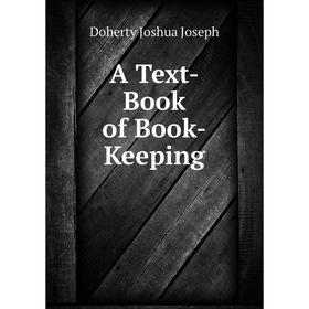 

Книга A Text-Book of Book-Keeping. Doherty Joshua Joseph