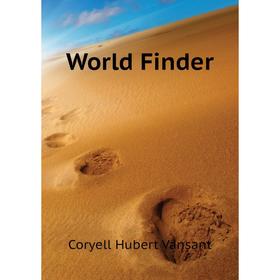 

Книга World Finder. Coryell Hubert Vansant