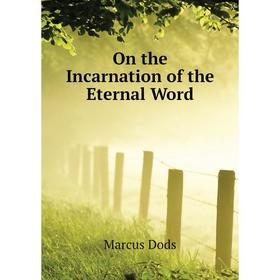 

Книга On the Incarnation of the Eternal Word