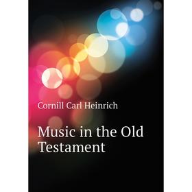 

Книга Music in the Old Testament