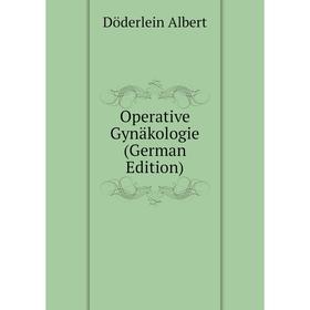 

Книга Opera tive Gynäkologie