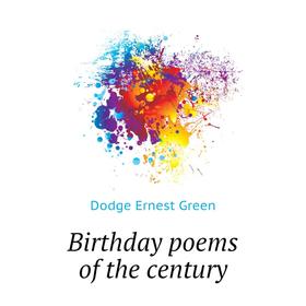 

Книга Birthday poems of the century. Dodge Ernest Green