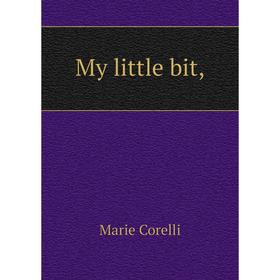 

Книга My little bit,