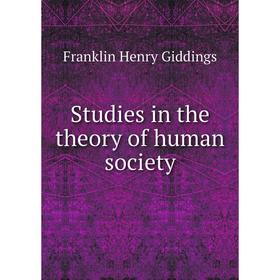 

Книга Studies in the theory of human society. Giddings Franklin Henry