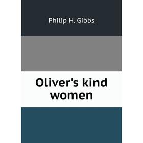 

Книга Oliver's kind women