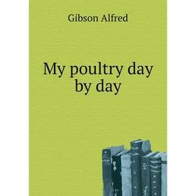 

Книга My poultry day by day