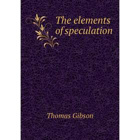 

Книга The elements of speculation. Gibson Thomas