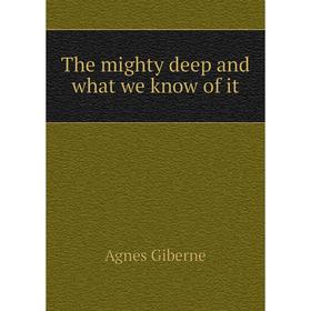 

Книга The mighty deep and what we know of it. Giberne Agnes