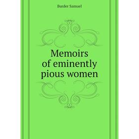 

Книга Memoirs of eminently pious women