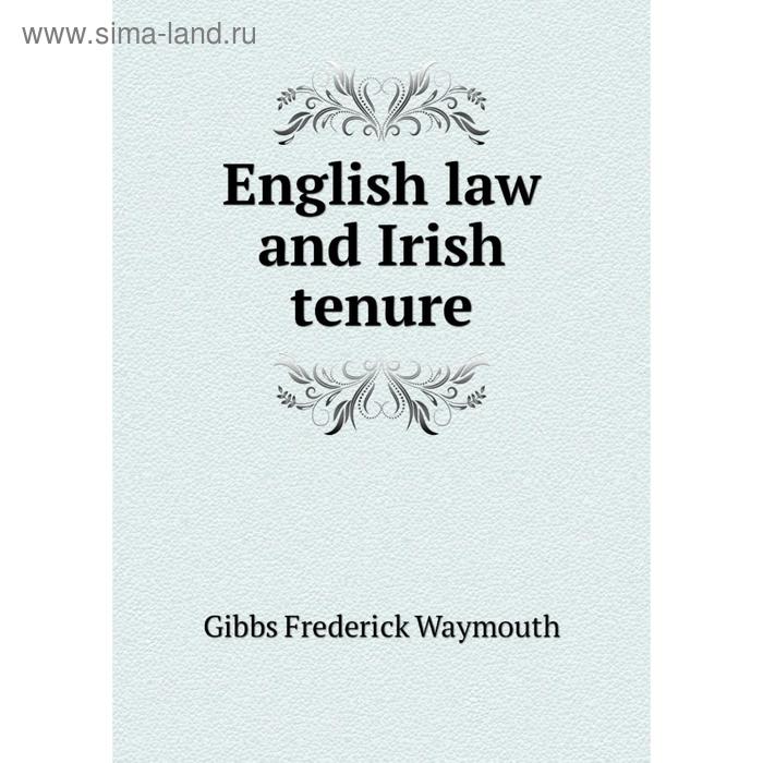 Как по английски будет право. Обложка книги на английском. English Law. Английское право книги. English for lawyers.