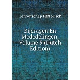 

Книга Bijdragen En Mededelingen, Volume 5 (Dutch Edition). Genootschap Historisch