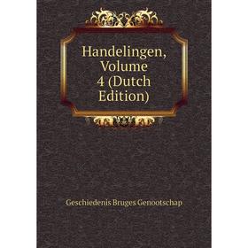 

Книга Handelingen, Volume 4 (Dutch Edition). Geschiedenis Bruges Genootschap