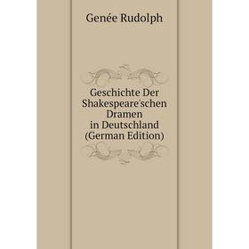 

Книга Geschichte Der Shakespeare'schen Dramen in Deutschland (German Edition). Genée Rudolph