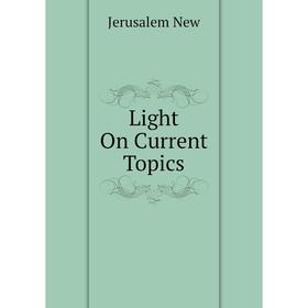 

Книга Light On Current Topics