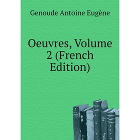 

Книга Oeuvres, Volume 2