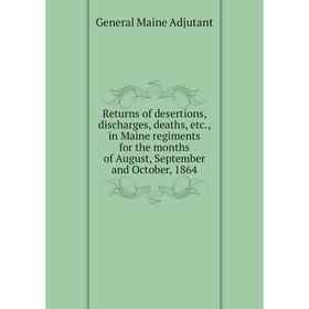 

Книга Returns of desertions, discharges, deaths, etc. , in Maine regiments for the months of August, September and October, 1864. General Maine Adjuta