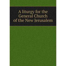 

Книга A liturgy for the General Church of the New Jerusalem