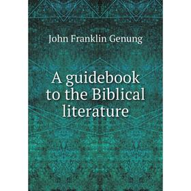 

Книга A guidebook to the Biblical literature. Genung John Franklin