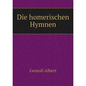 

Книга Die homerischen Hymnen. Gemoll Albert
