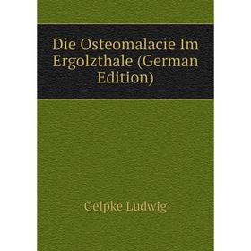 

Книга Die Osteomalacie Im Ergolzthale (German Edition). Gelpke Ludwig