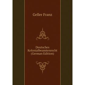 

Книга Deutsches Kolonialbeamtenrecht (German Edition). Geller Franz