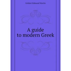 

Книга A guide to modern Greek. Geldart Edmund Martin