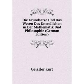 

Книга Die Grundsätze Und Das Wesen Des Unendlichen in Der Mathematik Und Philosophie (German Edition). Geissler Kurt