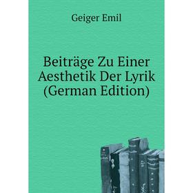 

Книга Beiträge Zu Einer Aesthetik Der Lyrik (German Edition). Geiger Emil