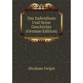 

Книга Das Judenthum Und Seine Geschichte (German Edition). Abraham Geiger