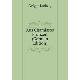 

Книга Aus Chamissos Frühzeit (German Edition). Geiger Ludwig