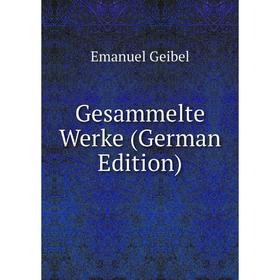 

Книга Gesammelte Werke (German Edition). Emanuel Geibel